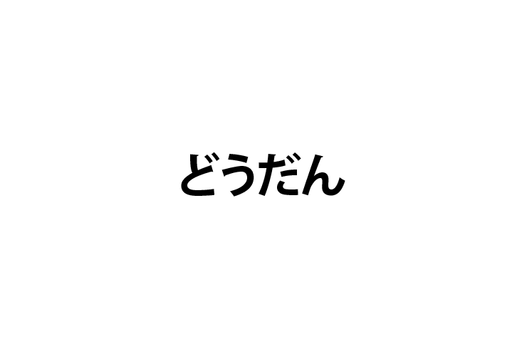 ロゴ